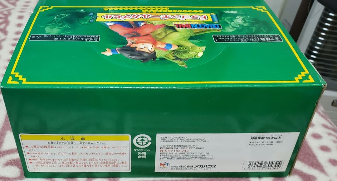 ドラゴンボール カプセルフィギュア 10体セット