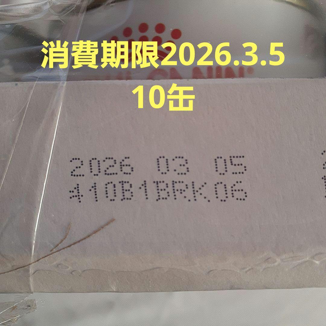 【期限切迫】22缶 ロイヤルカナン 犬用 消化器サポート 低脂肪