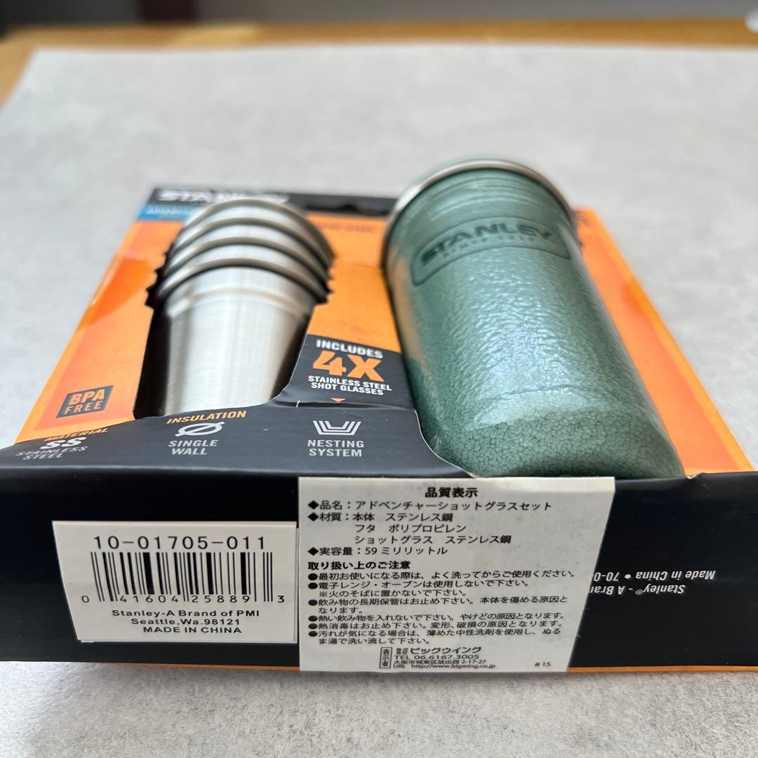 旧ロゴ Stanley Adventure Shot Glass
