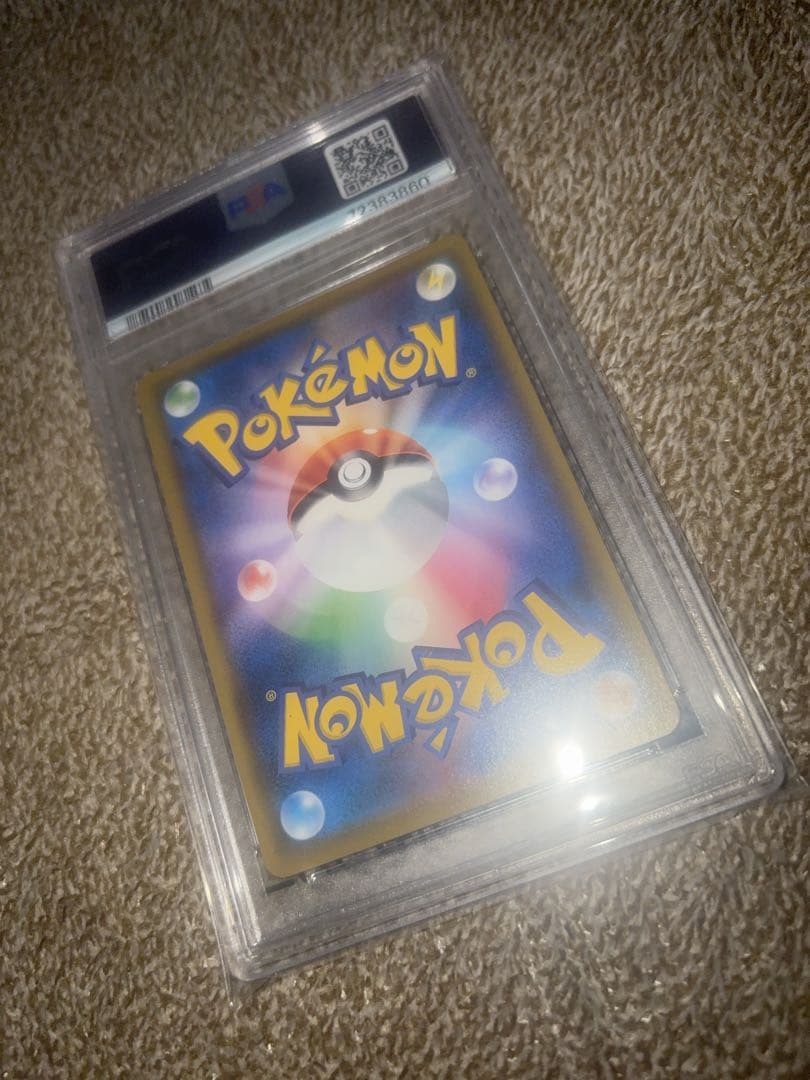 ソルガレオ&ルナアーラgx SR psa10 ポケカ【5時間以内発送】