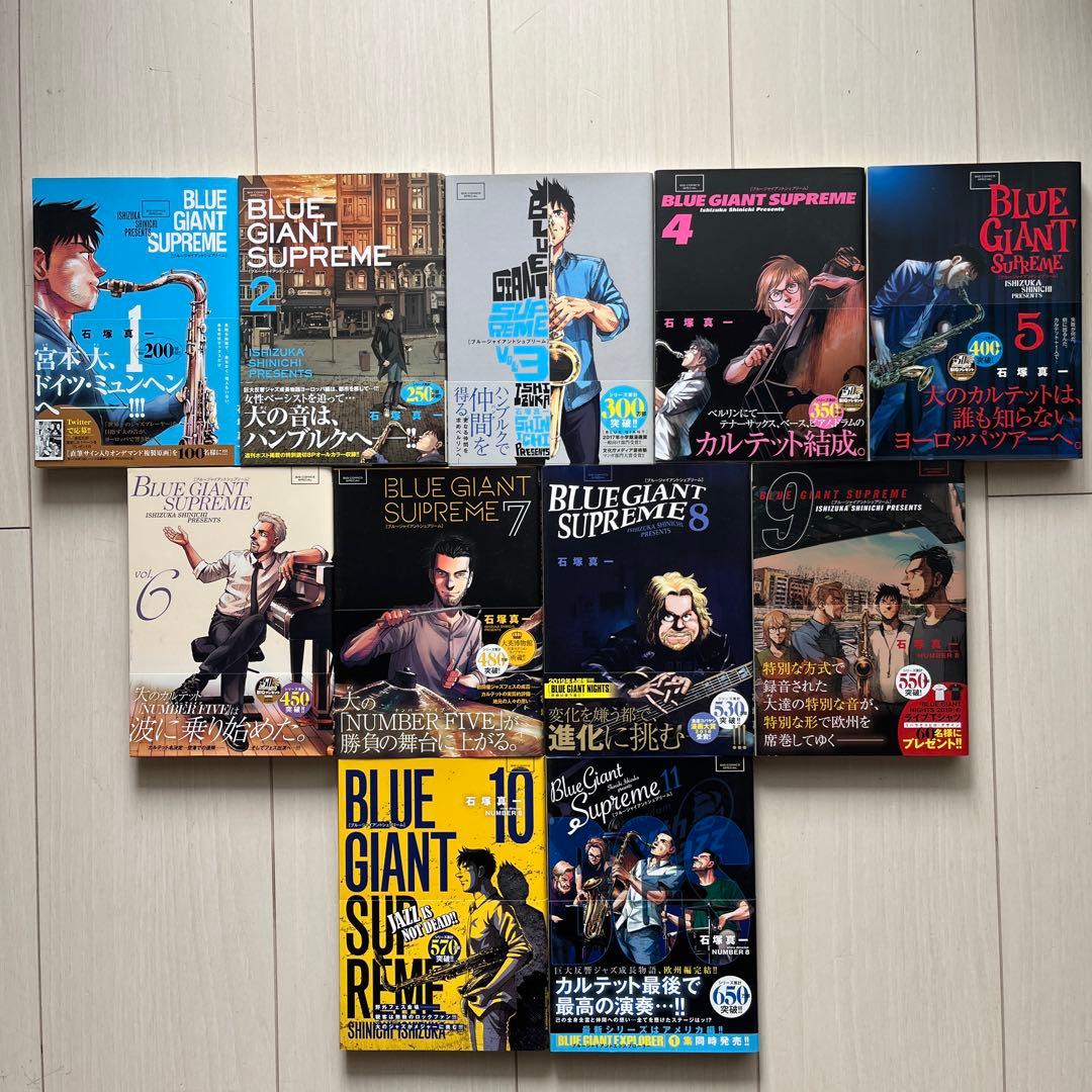 BLUE GIANT 全27巻