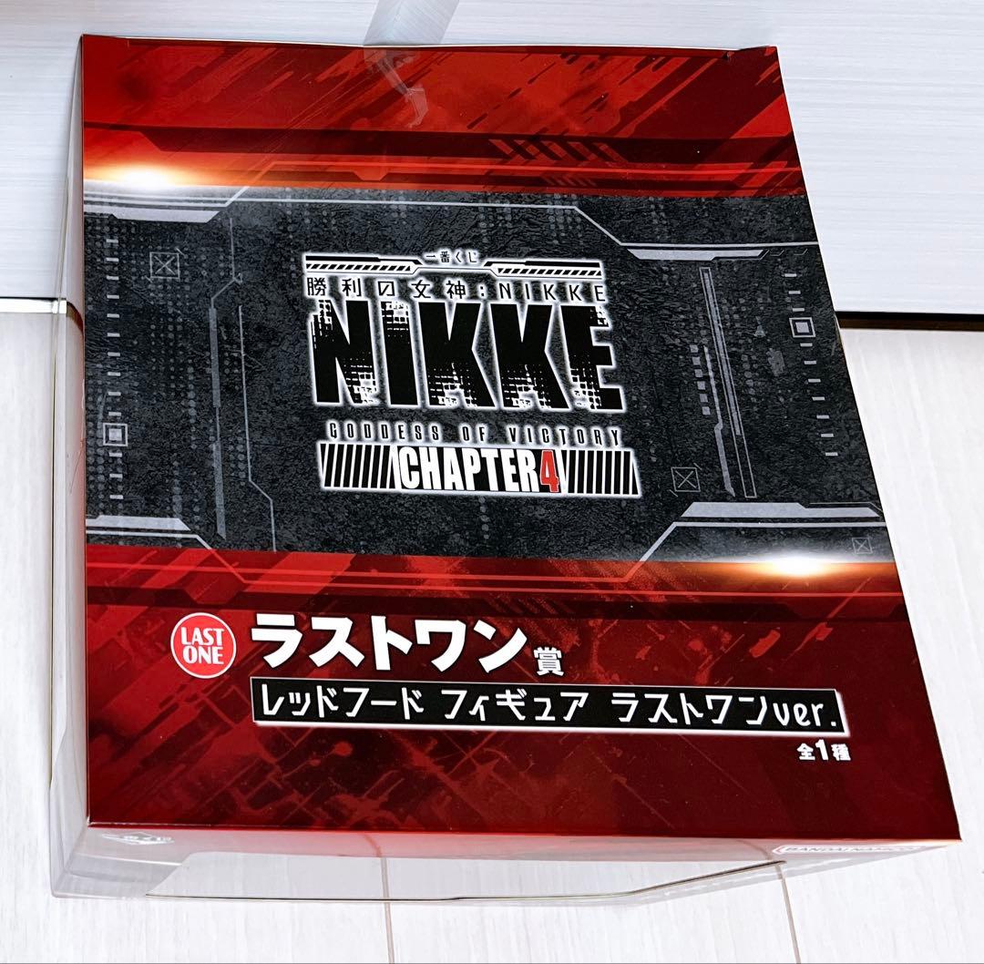 一番くじ 勝利の女神：NIKKE レッドフード フィギュア ラストワンver.