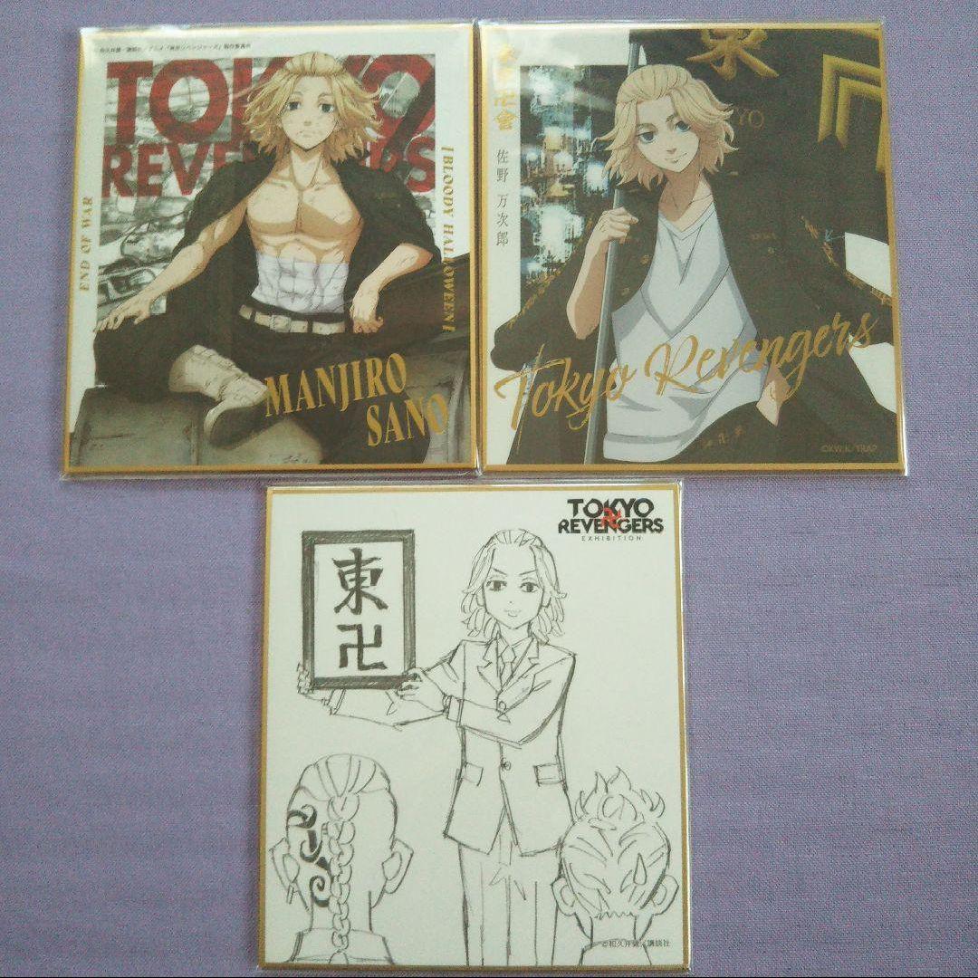 東京リベンジャーズ 缶バッジ アクスタ アクキー ぬいぐるみ 佐野万次郎