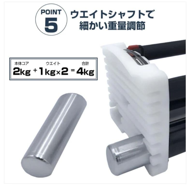 ダンベル 可変式ダンベル ブロックダンベル 42kg×2個セット