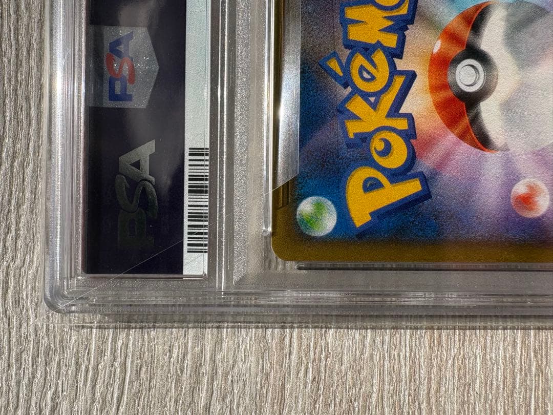 最安値 【PSA10】ピカチュウ リミテッドコレクション 400/SM-P