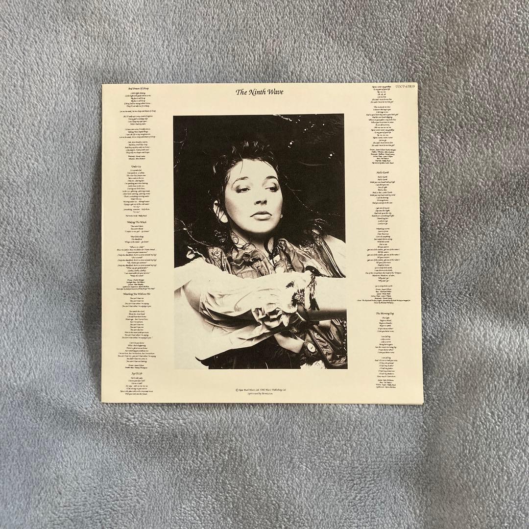 Hounds Of Love (Kate Bush / ケイト・ブッシュ)