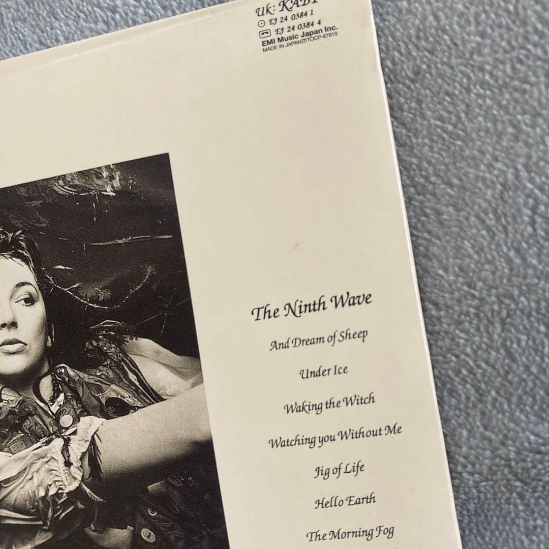 Hounds Of Love (Kate Bush / ケイト・ブッシュ)