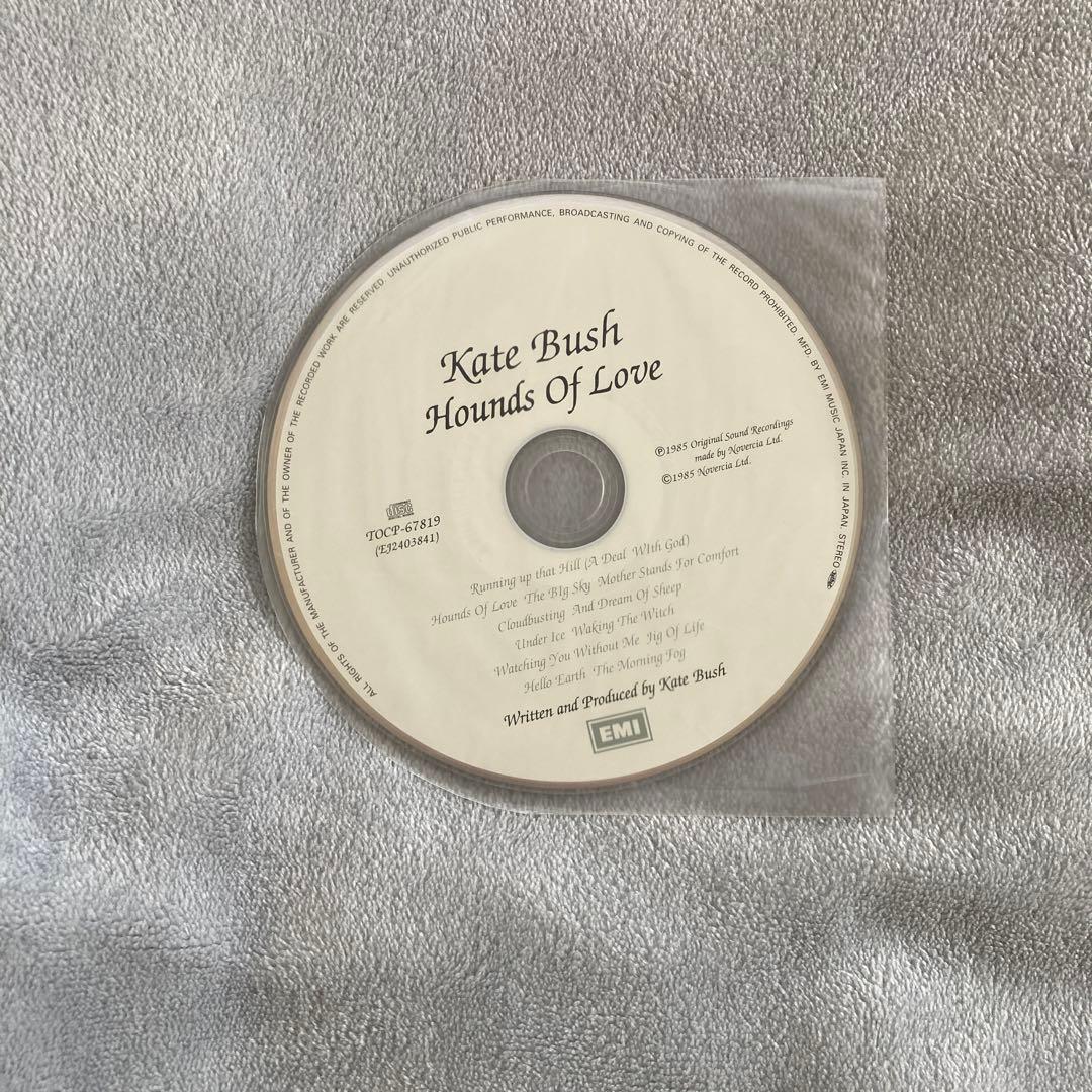 Hounds Of Love (Kate Bush / ケイト・ブッシュ)
