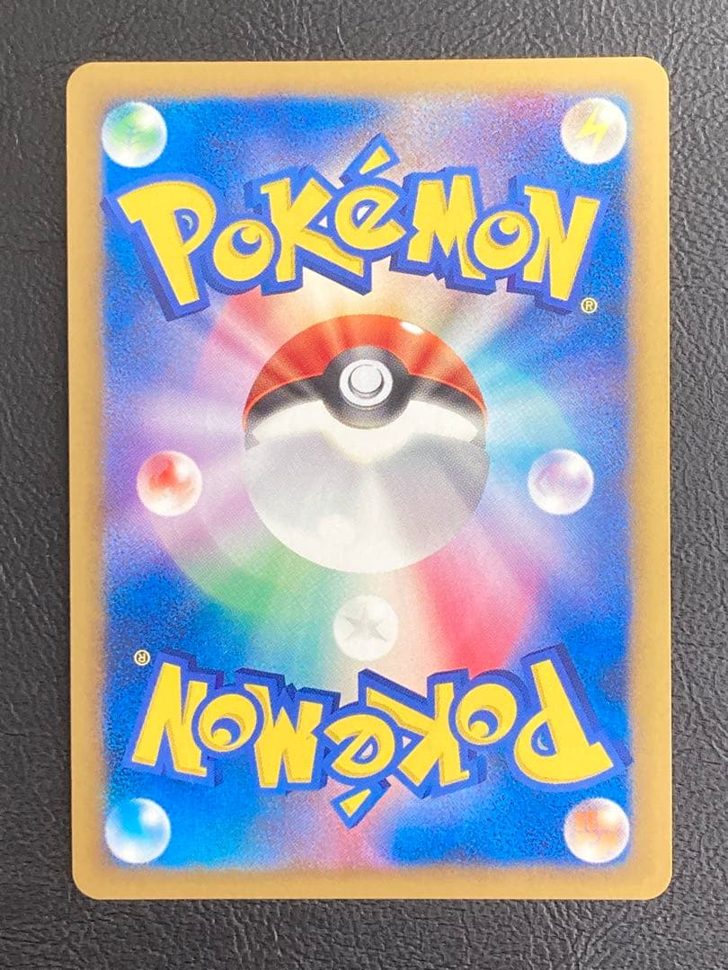 （美品）ギザみみピチューM 010/022 アルセウス 超克の時空へ