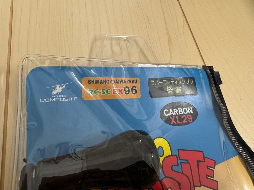 スタジオコンポジット RC-SC EXプラス96 R29XLラバーコーティング