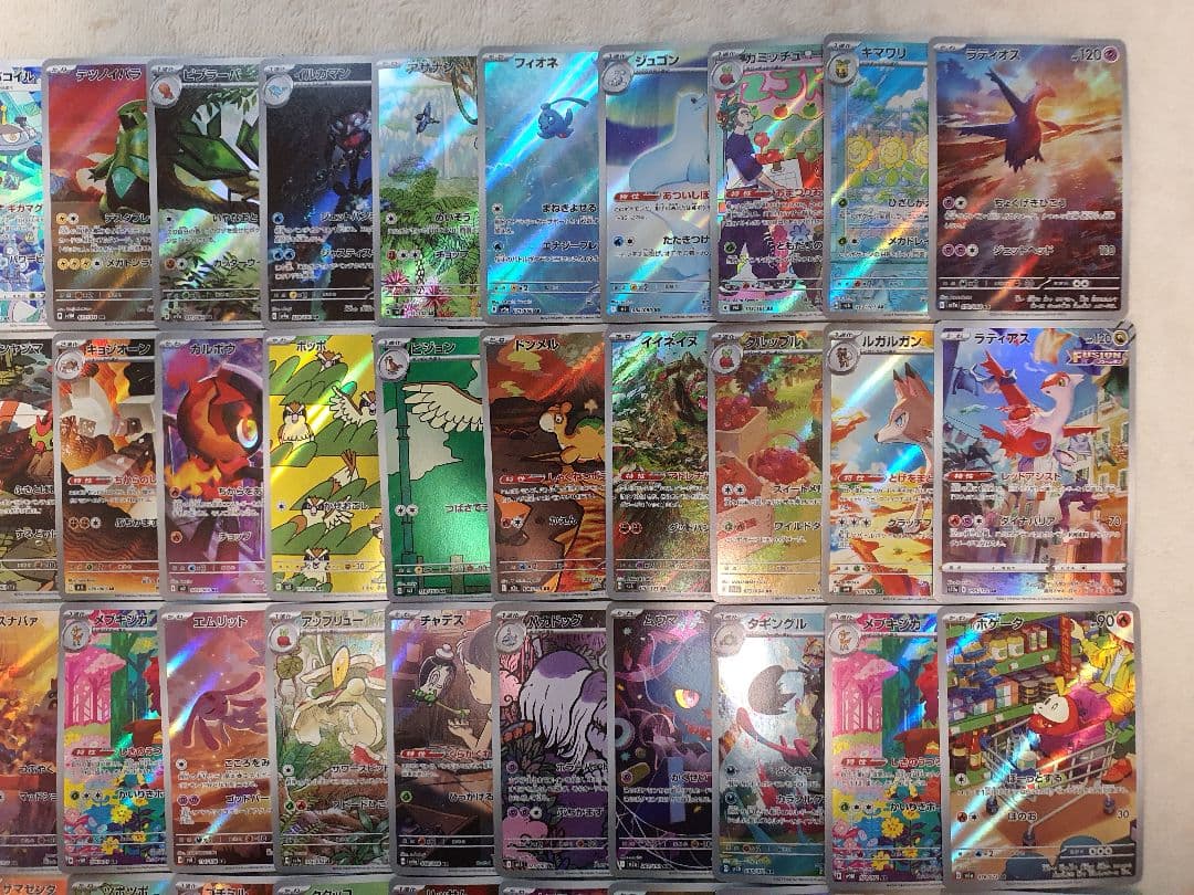 AR、CHRのみ リザードン ミュウツーゲンガー など300枚まとめ売り