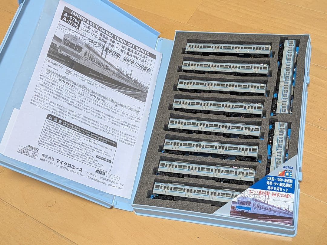 マイクロエース A-0794 103系1200番台 東西線 サハ組み込み10両