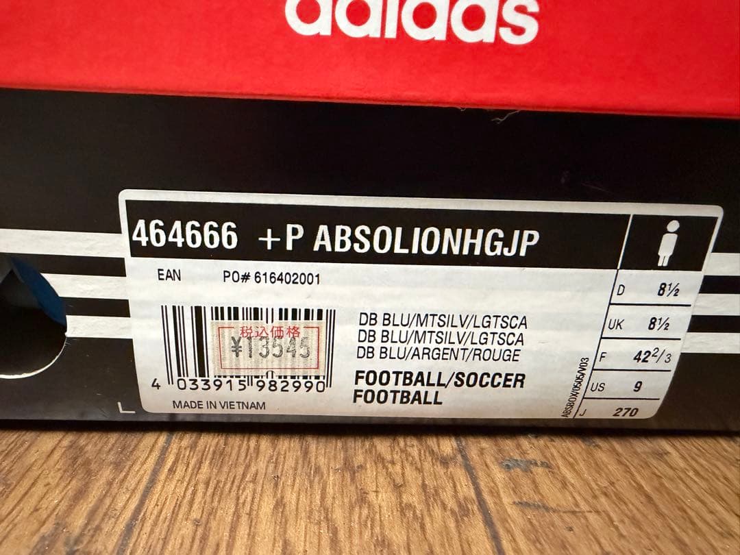 アディダス　プレデター　アブソリオン　ベッカム　27cm サッカースパイク