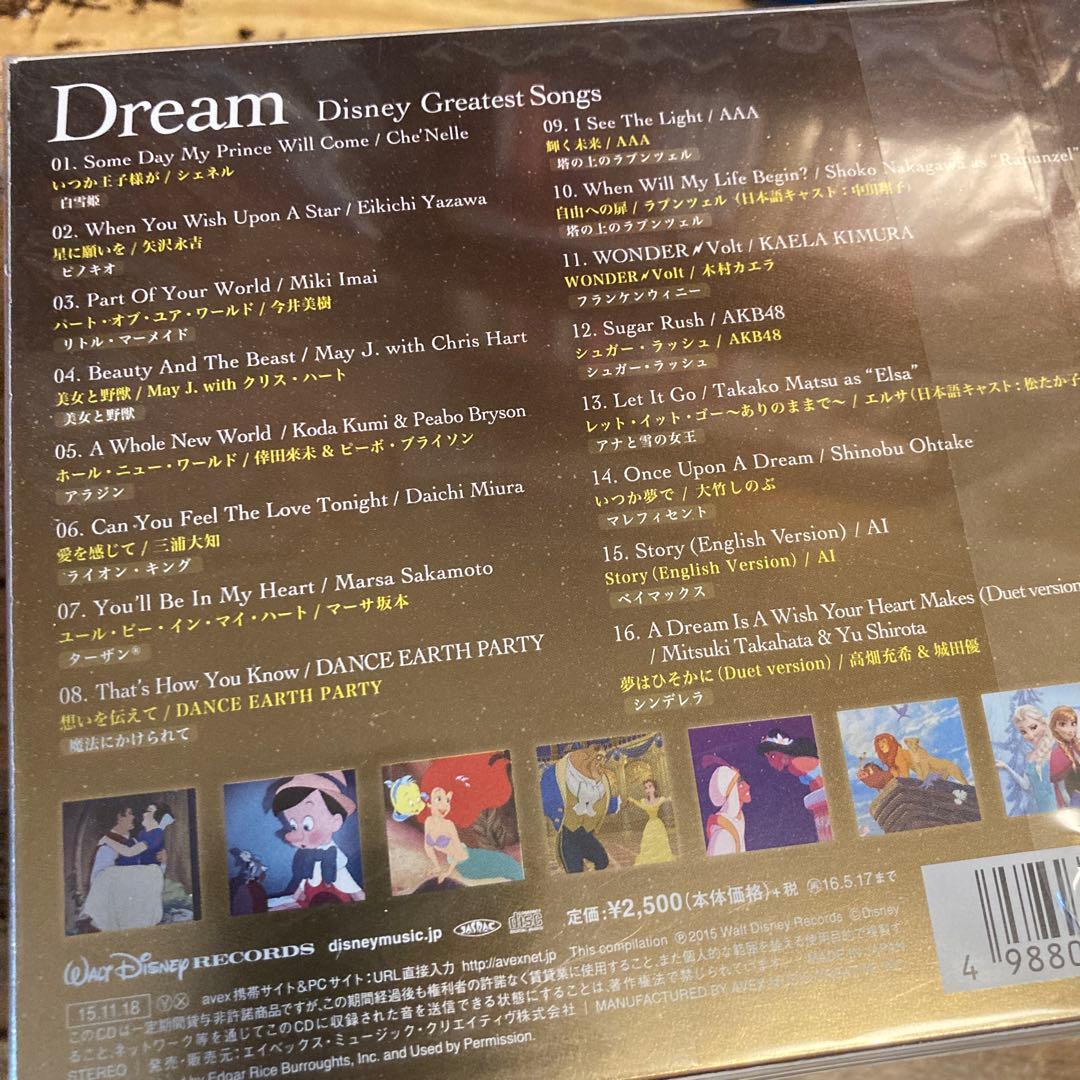 セット販売☆激安　ディズニーコンピCDセット