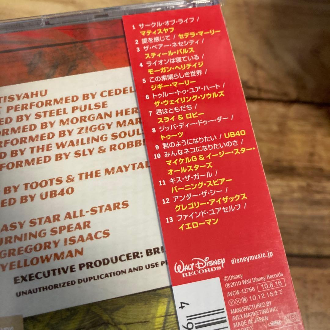 セット販売☆激安　ディズニーコンピCDセット