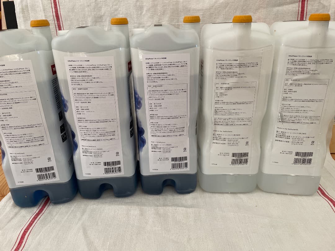 新品未使用 ミーレ 洗濯洗剤ウルトラフェーズ1&2 計5本セット