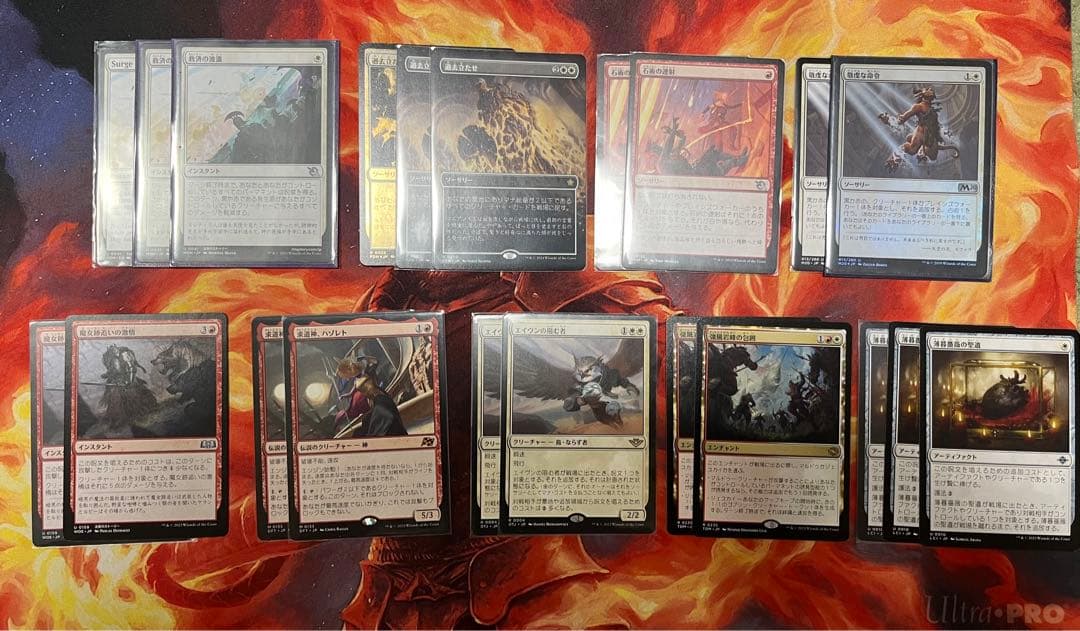 mtg ボロス召集　スタンダード　デッキ　サンビロウの境界