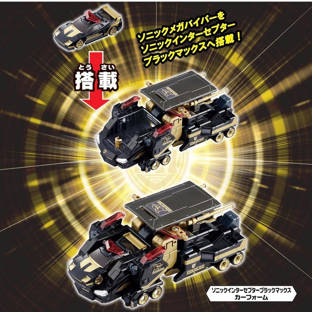 【新品箱付き】トミカ ハイパーレスキュー ドライブヘッドブラックマックス