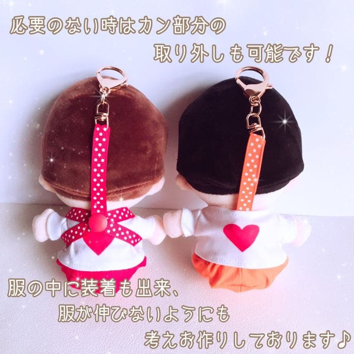 ❁オーダーページ❁ ちびぬい ハーネス 落下防止 迷子防止 関ジュ エイト