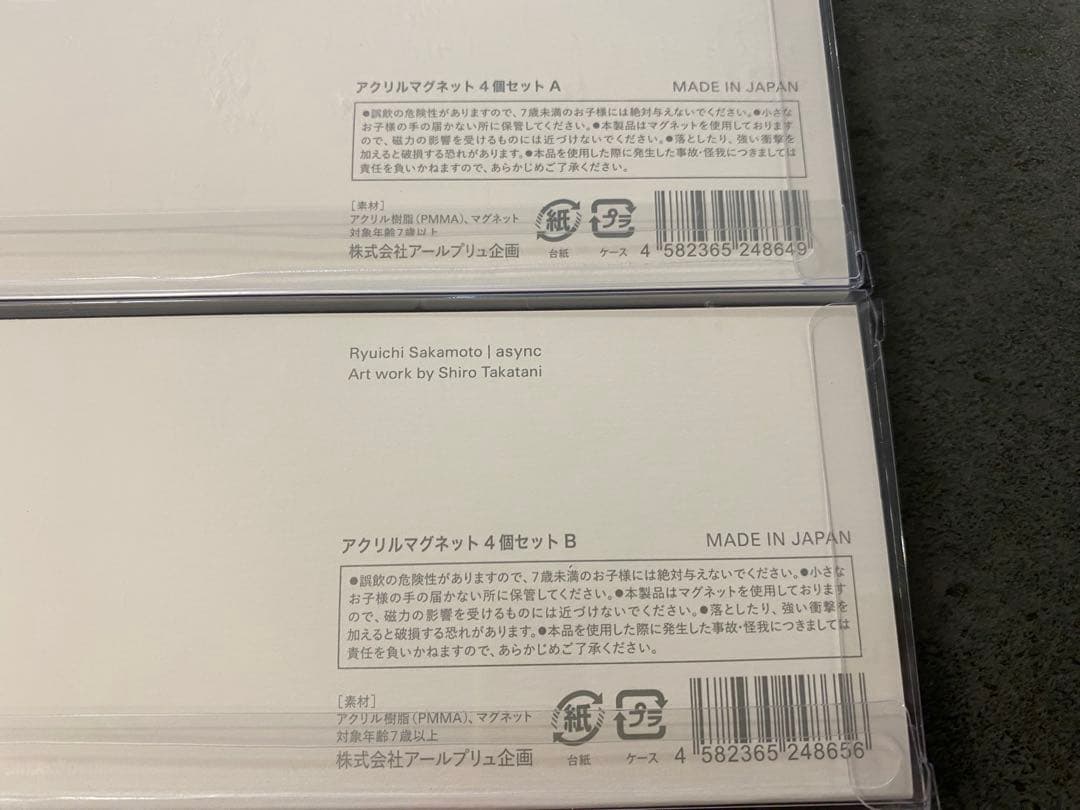 新品未開封　アクリルマグネット全2種　坂本龍一　音を視る 時を聴く　会場限定