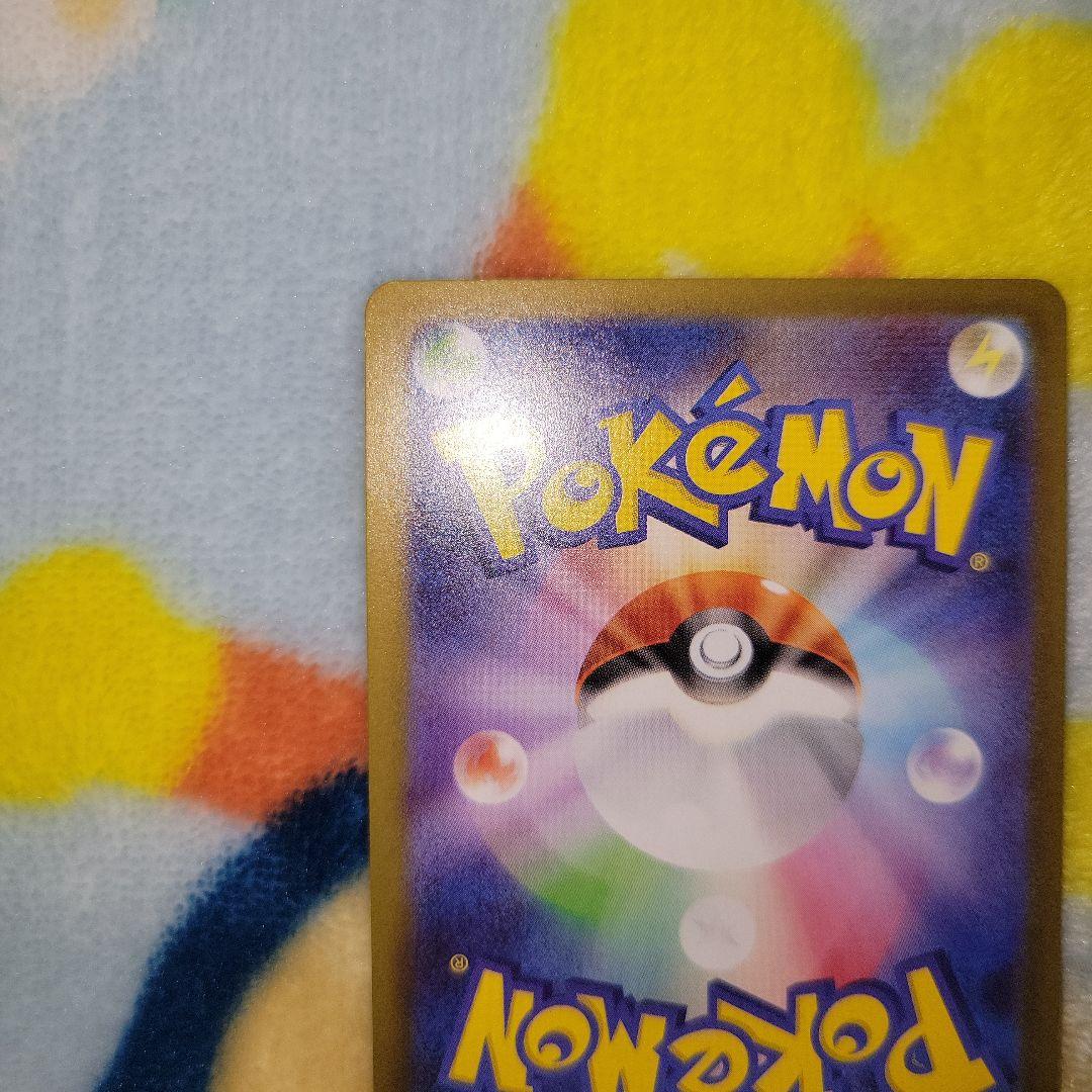 ポケカ　メガリザードンXex　sar