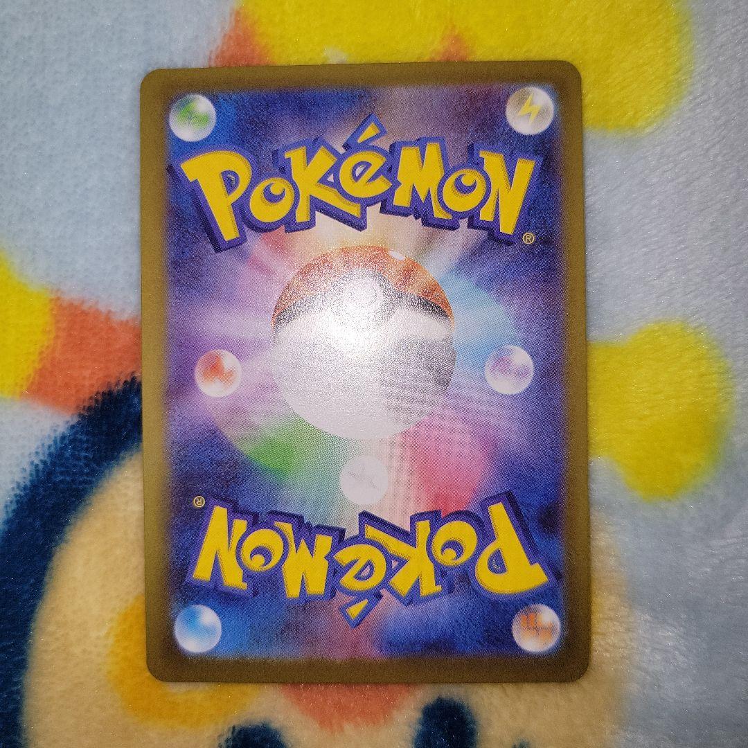 ポケカ　メガリザードンXex　sar