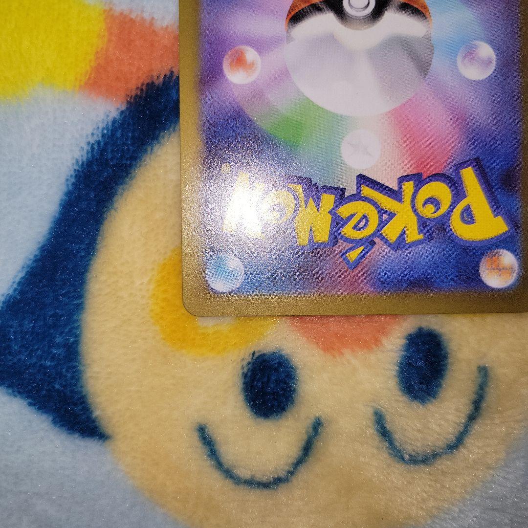 ポケカ　メガリザードンXex　sar