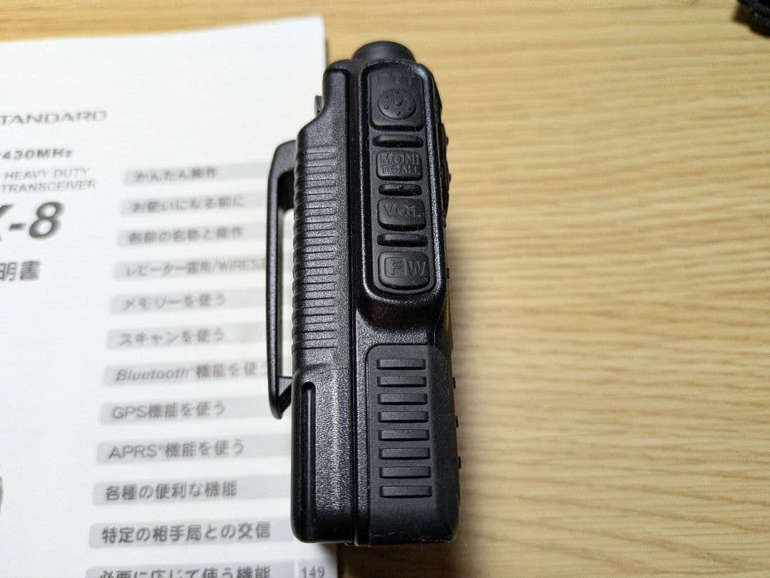 バーテックススタンダード　VX-8 トリプルバンドトランシーバー