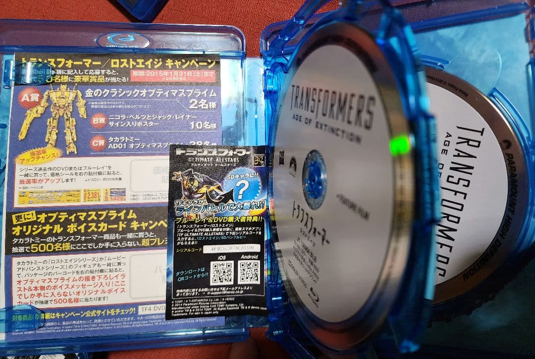 トランスフォーマー('07米)