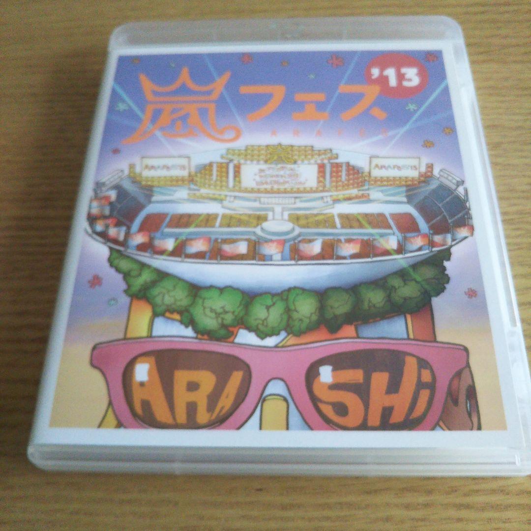 嵐 BD 寄せ集め(2枚組 1セット6,000円)⑧
