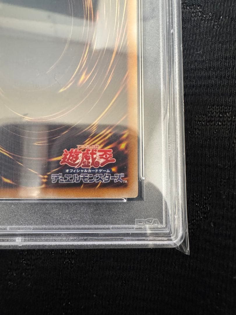 遊戯王　ブラックローズドラゴン　レリーフ　PSA10 アルティメットレア　psa