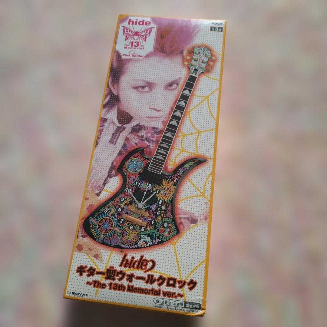 hide ギター型ウォールクロック