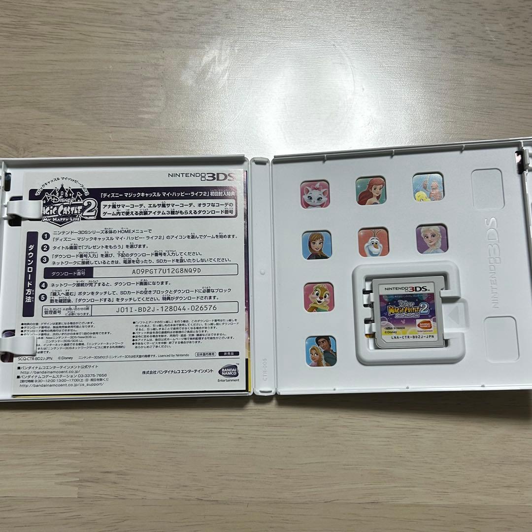 Newニンテンドー3DS本体 ディズニーマジックキャッスル2 同梱パック