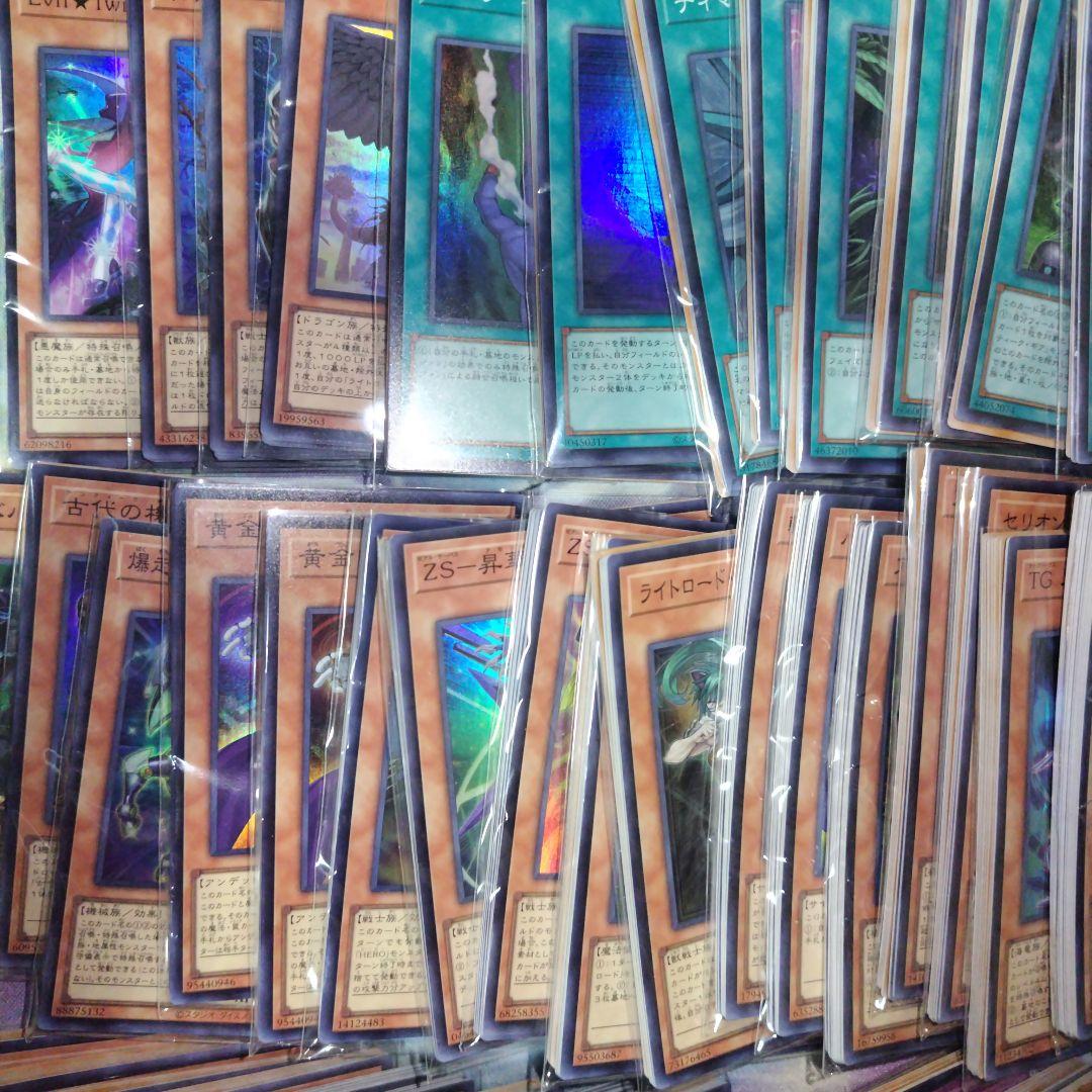 遊戯王　スーパーレアカード以上まとめ売り引退品　2000枚