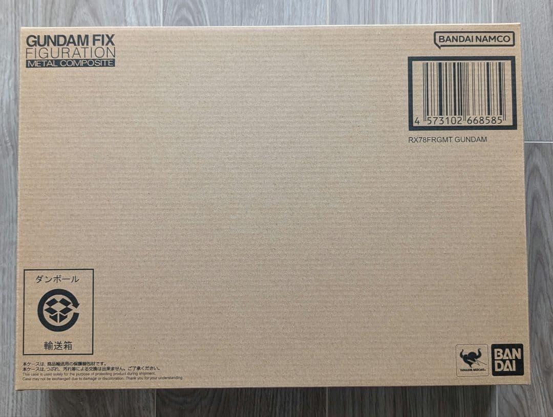 【未開封】RX78FRGMT GUNDAM