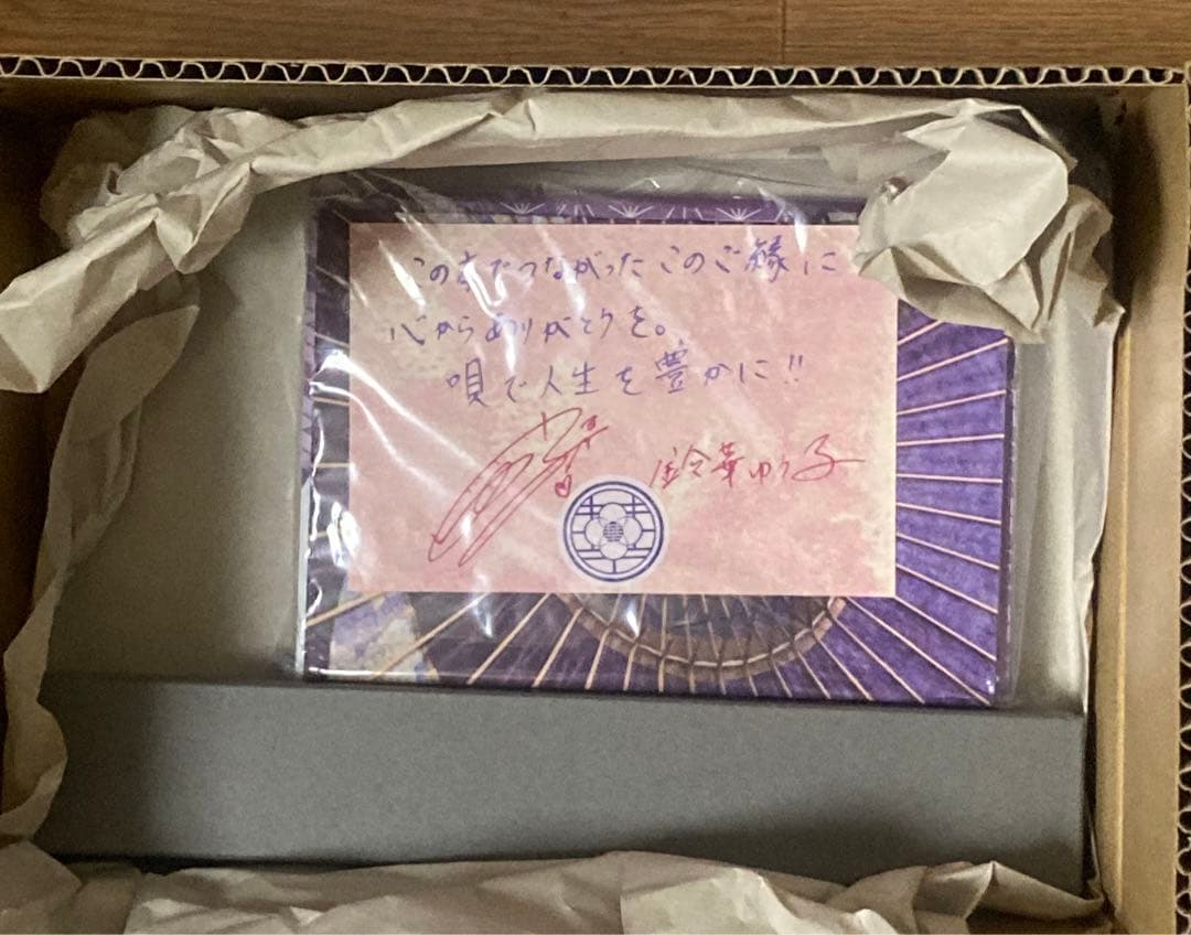 kazu ☆新品・未開封☆鈴華ゆう子 書籍、ミニ和傘、サイン入り和紙セット