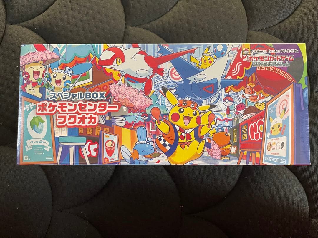 ポケモンセンター フクオカ スペシャルBOX
