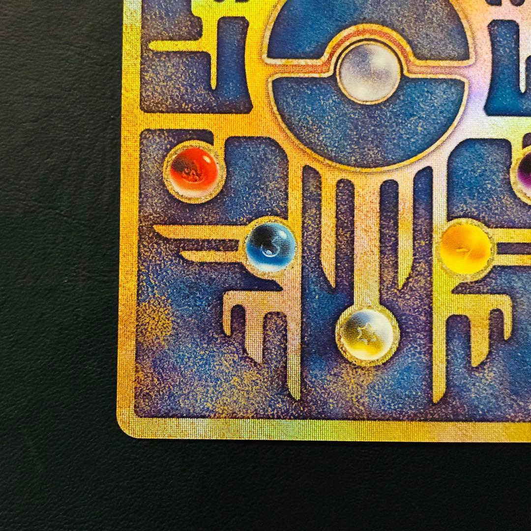 【超希少】 古代ミュウ 魂抜け nintedoエラー ルギア爆誕 パンフレット