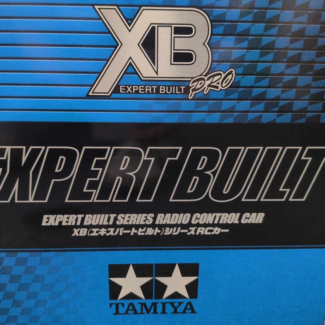 TAMIYA 1/10RC XB トヨタ ハイラックス エクストラキャブ