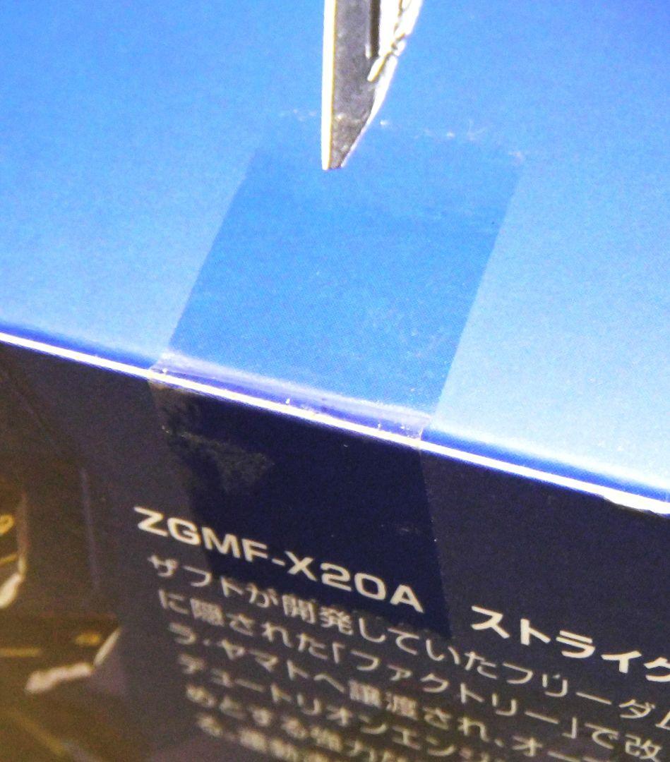 未開封 メタルビルド ストライクフリーダムガンダム FESTIVAL 2024