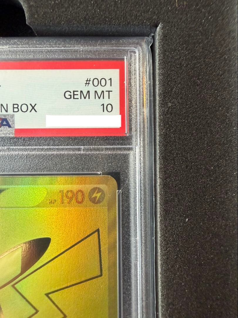 ピカチュウ VPSA10 25周年記念 ゴールデンピカチュウ