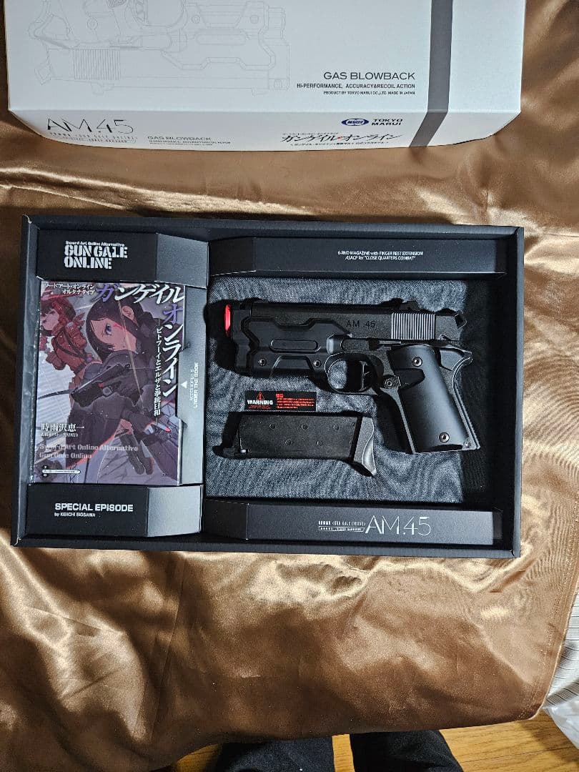 中古)AM45 東京マルイ ガンゲイルオンライン　ピトフーイモデル