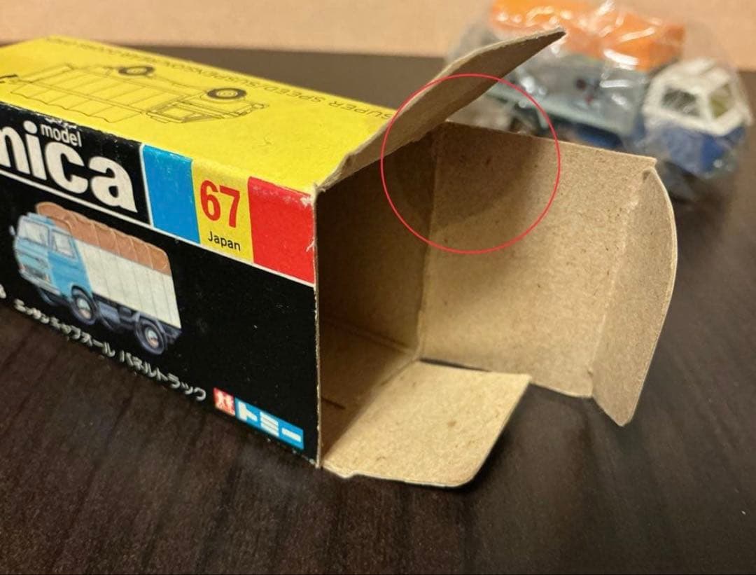 【トミカ✨佐川急便✨日産キャブオールパネル】 黒箱 No67 ☺︎