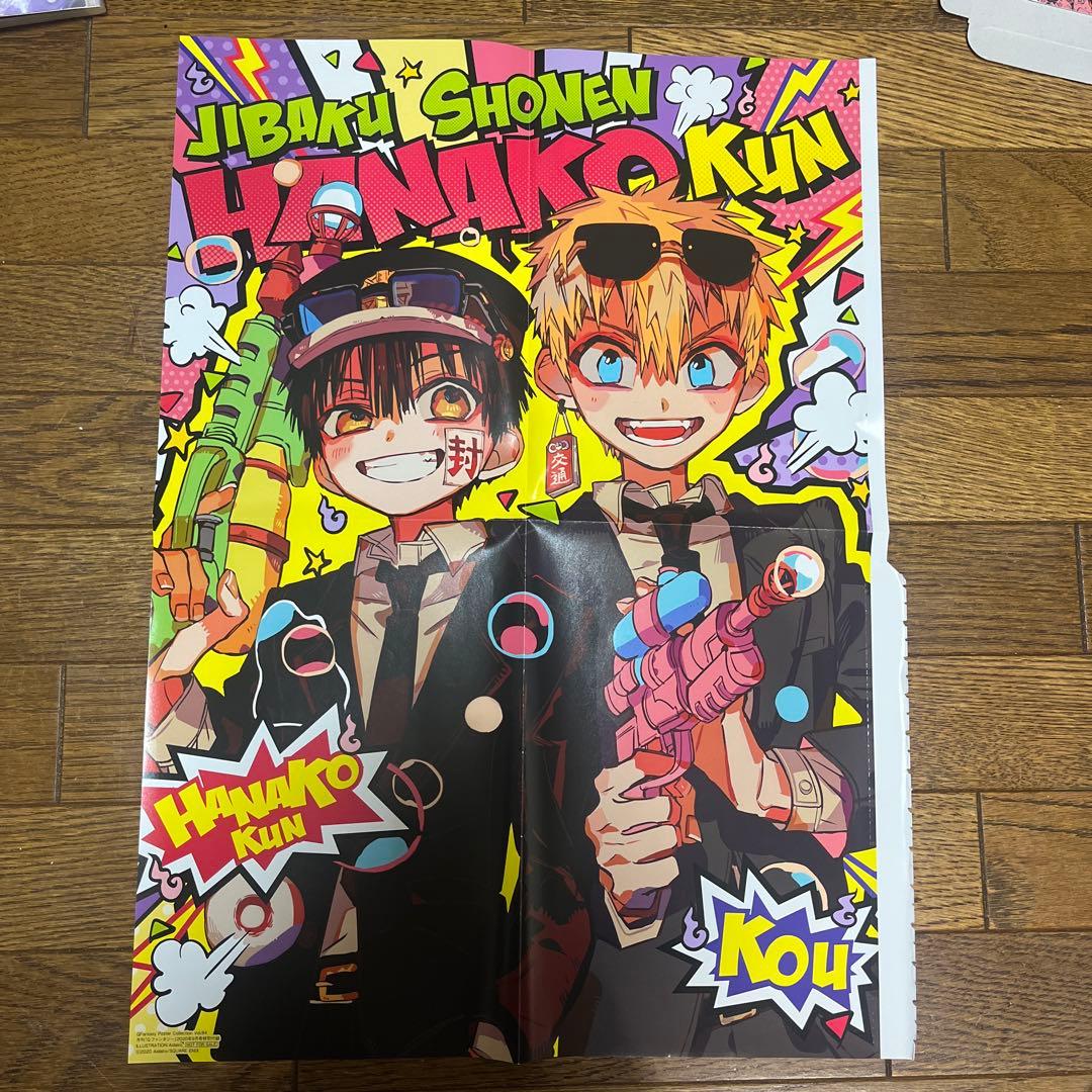 地縛少年花子くん グッズ まとめ売り