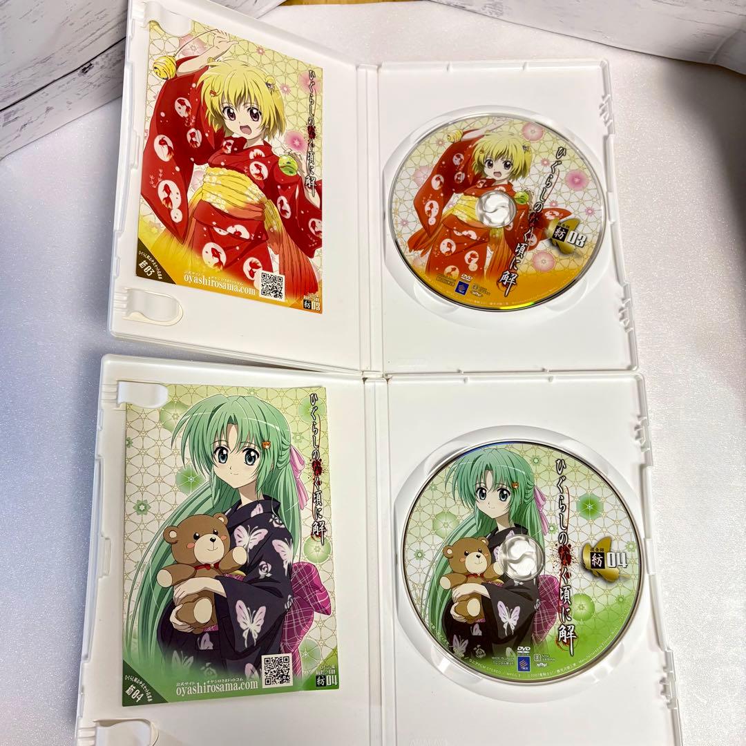 ひぐらしのなく頃に解 雛見沢事件録 DVD限定BOXセット