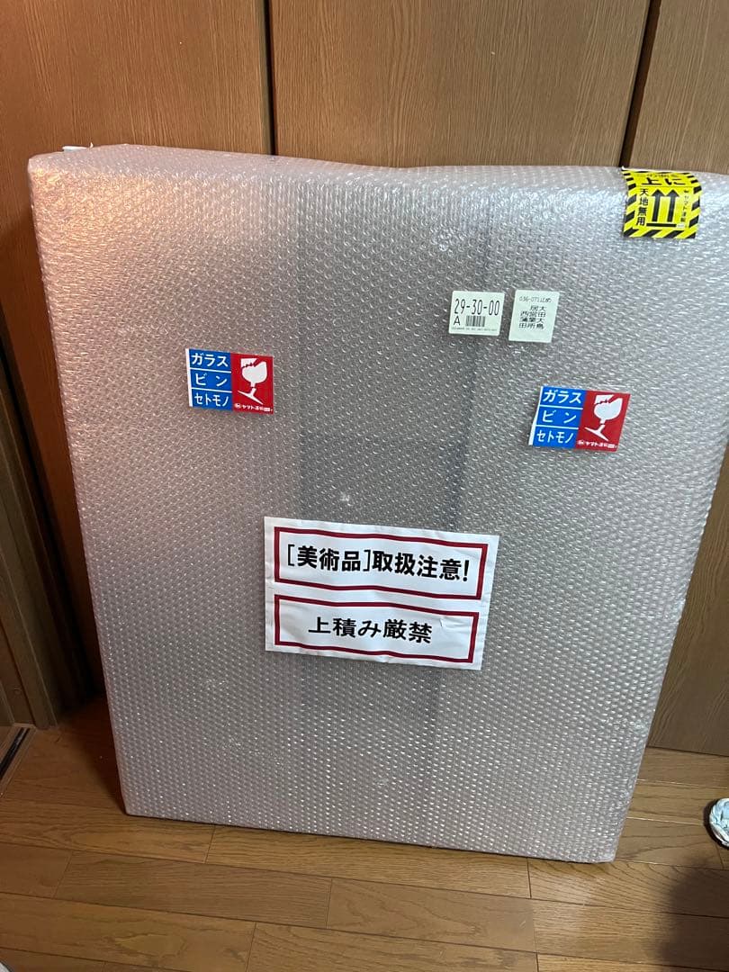 SORAYAMA　Mickey mouse Now and Future 額縁入