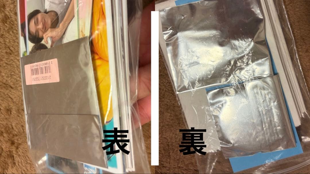 M!LK 塩﨑太智 セット 生写真66枚 缶バッジ トレカ ステッカー