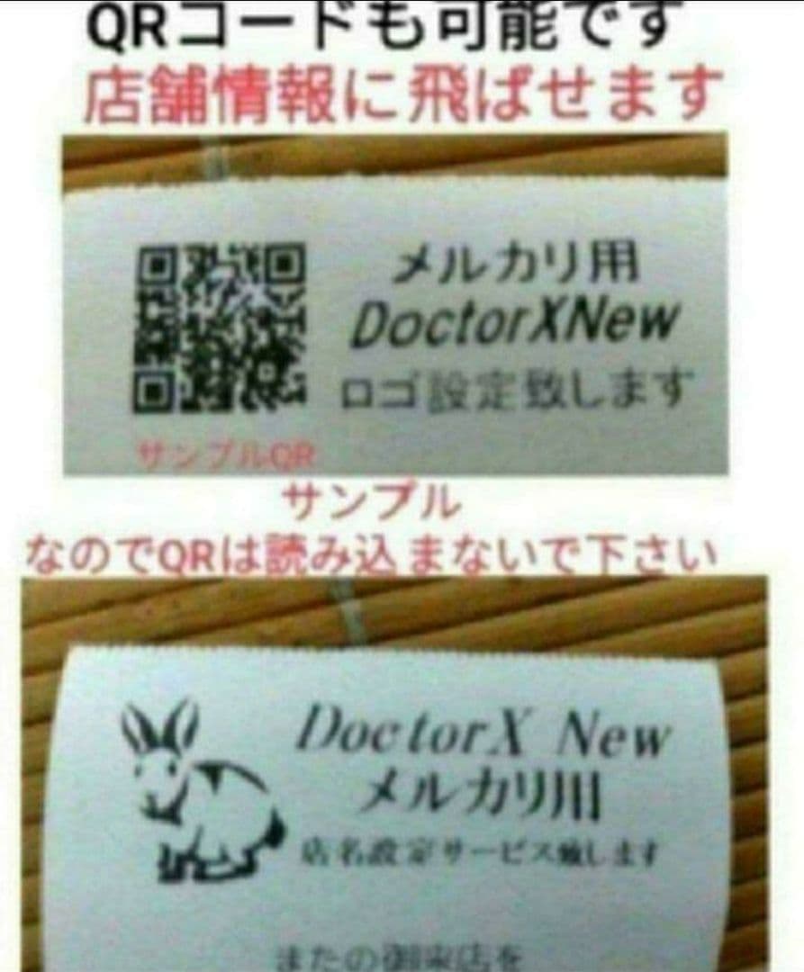 カシオレジスター　SR-C550最新スマホ管理Bluetooth　230300