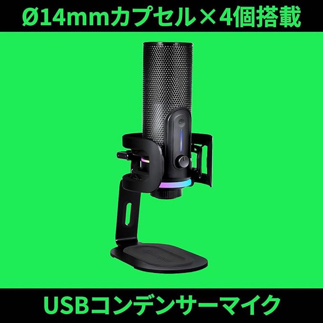 Streamplify MIC PRO コンデンサーマイク　MOUNT ARM