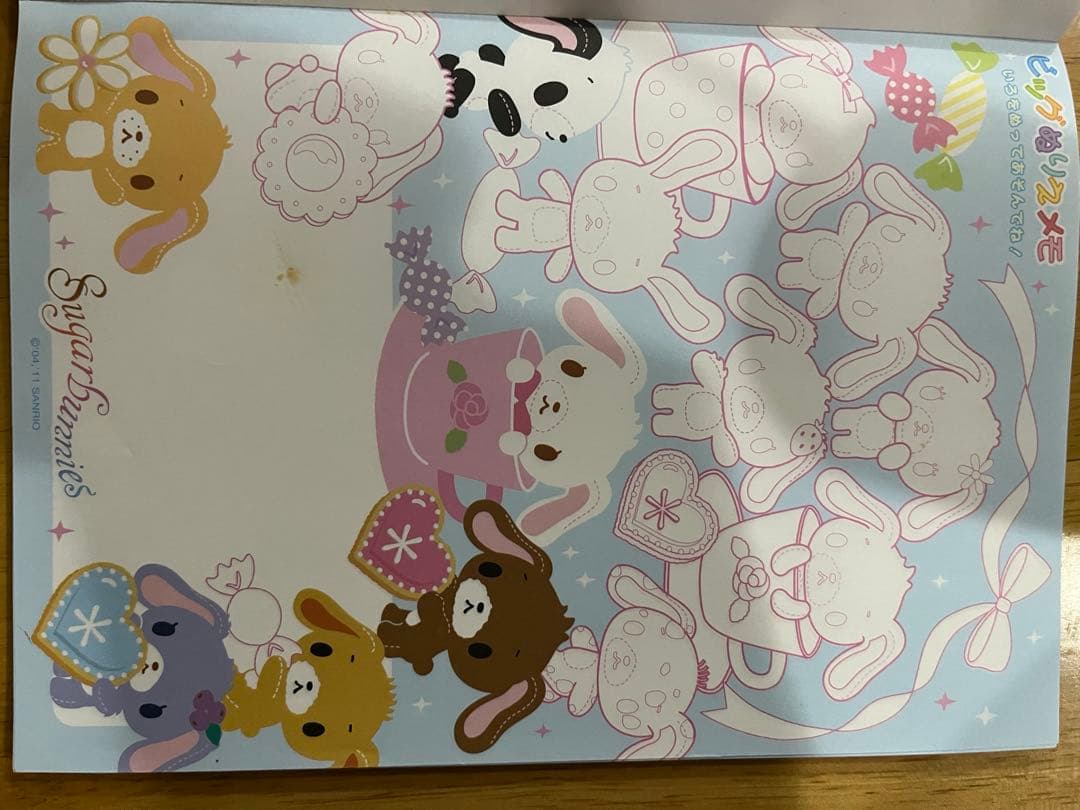 サンリオ　シュガーバーニーズ　ジャンボ　メモ帳